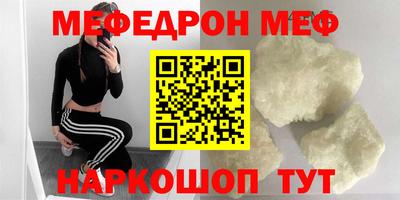 метадон Беслан