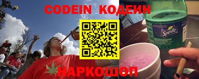 метадон Беслан