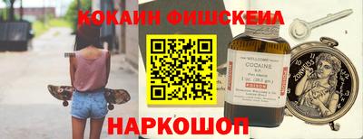 мяу мяу кристалл Бийск