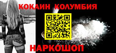 мяу мяу кристалл Бийск