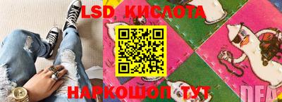мяу мяу кристалл Бийск