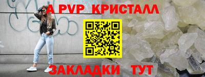метадон Беслан