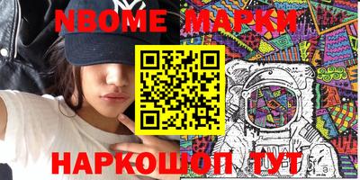 мяу мяу кристалл Бийск