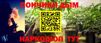 мяу мяу кристалл Бийск