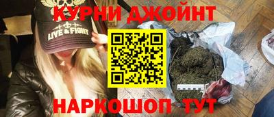 мяу мяу кристалл Бийск