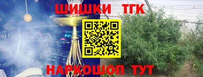 мяу мяу кристалл Бийск