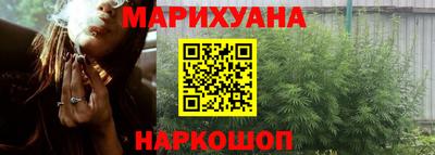 мяу мяу кристалл Бийск