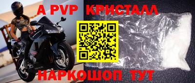 хмурый Берёзовский