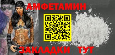 хмурый Берёзовский