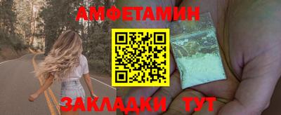 метамфетамин Керчь