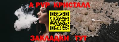 метадон Беслан