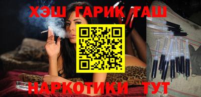 мяу мяу кристалл Бийск