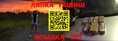 мяу мяу кристалл Бийск