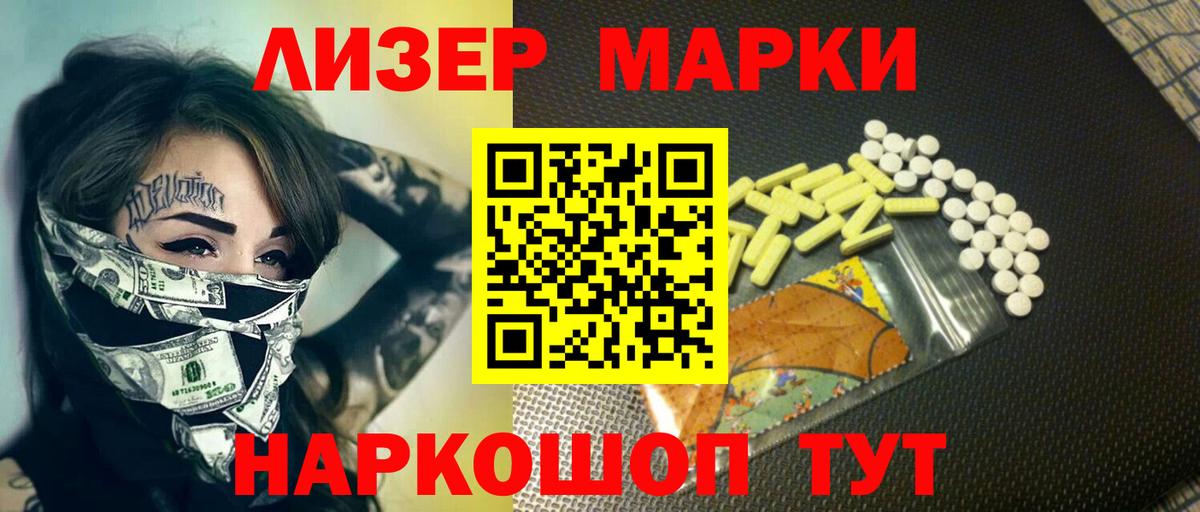 Зима  LSD-25 экстази кислота  Лсд 25 экстази  LSD-25 экстази кислота  Вход с VPN 