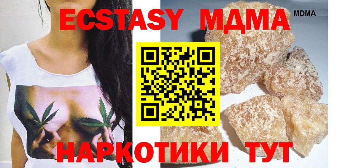 A PVP СОЛЬ   ГАШ  Зима  Лсд 25  Каннабис  АМФ кристаллы  КОКАИН  Меф МЯУ МЯУ кристаллы  МЕТ  Вход с VPN 