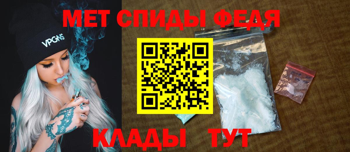 Первитин Декстрометамфетамин 99.9%  Вход с VPN  Зима 