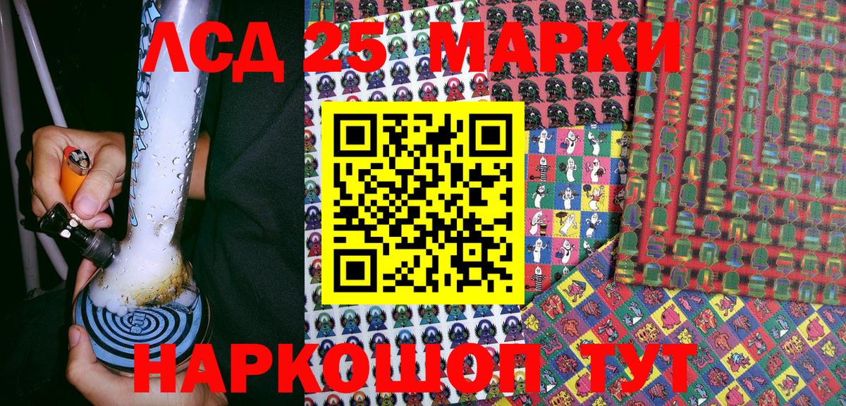 Зима  Марки 25I-NBOMe 1,8мг  Вход с VPN  Марки 25I-NBOMe 1,8мг 