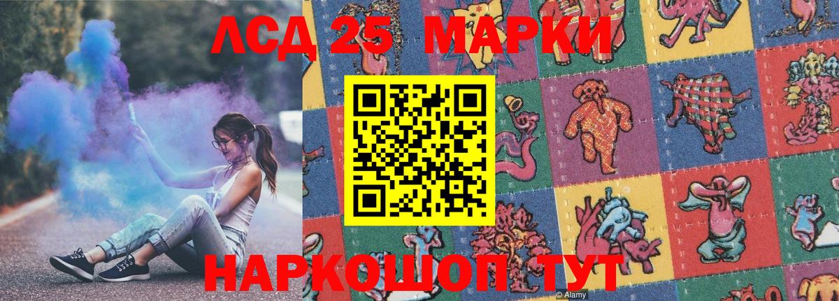 Наркотические марки 1,8мг Зима