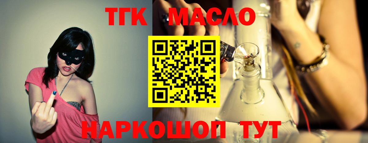 Дистиллят ТГК жижа Зима