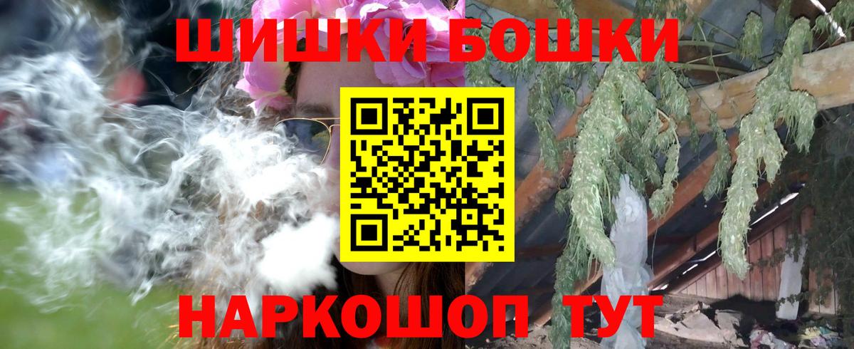 Каннабис семена Зима