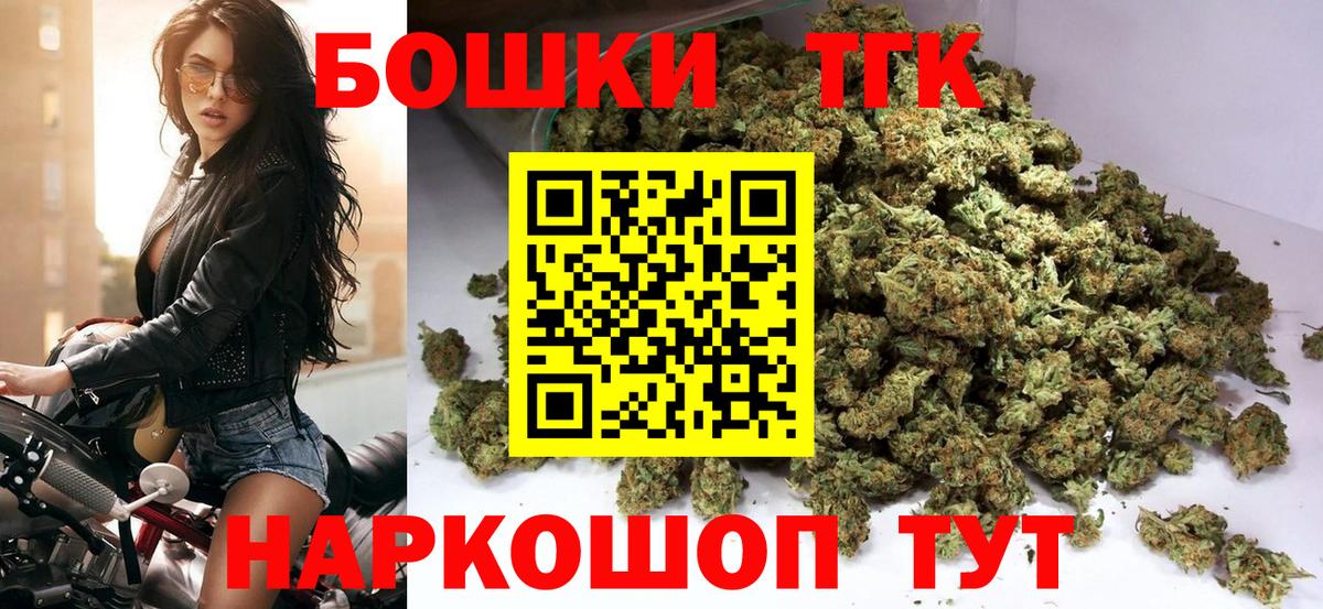 Каннабис Ganja  МАРИХУАНА Amnesia  Зима  Вход с VPN  Шишки марихуана VHQ 